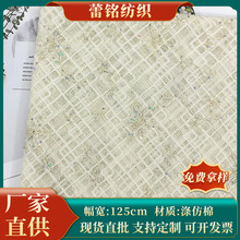 �ٽz���Ͻ��K������W�ۼ����B��ȹͯ�b���۲��χ��L�̽��鼆