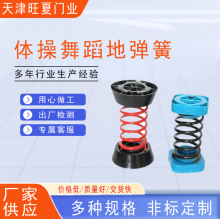 源头厂家可做非标舞台座椅弹簧带五金螺丝螺母配件地板压力弹簧
