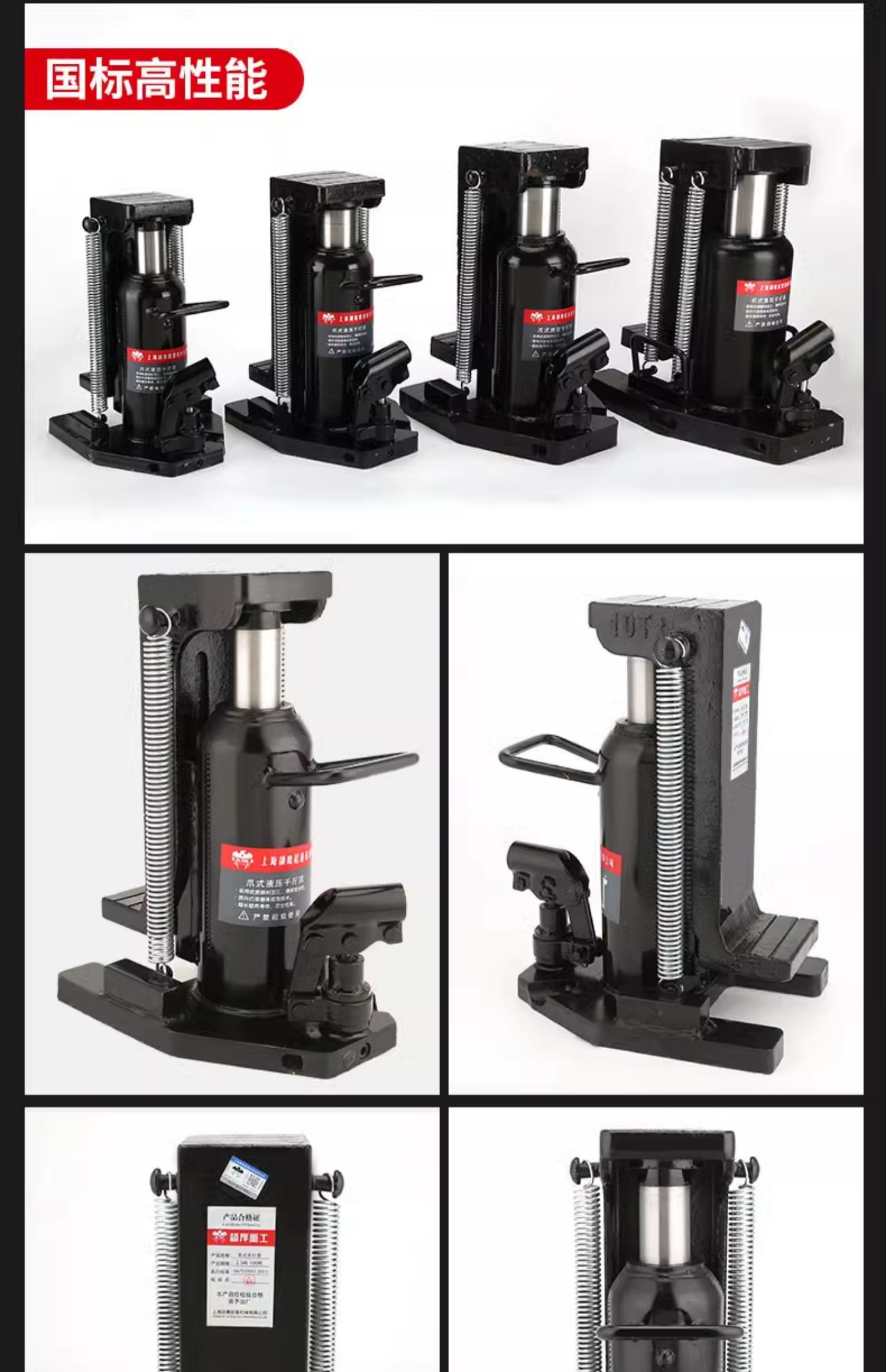 Imported claw jack riser hydraulic vertical span top 5T10T20 tons oil pressure low heavy lifting machine