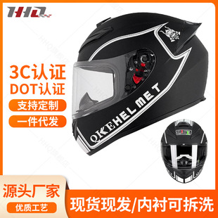 Cross-border wholesale motorcycle helmet with Bluetooth winter motor Knight four seasons full helmet 3C/DOT certification