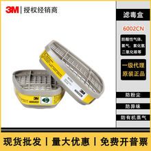 3M6002�V�з������ ���I�����b�ޚ��w���V���� ���ۉm��ȩ����̿