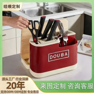 筷笼刀架砧板家用一体厨房用品收纳架放菜板筷子锅盖刀具置物架
