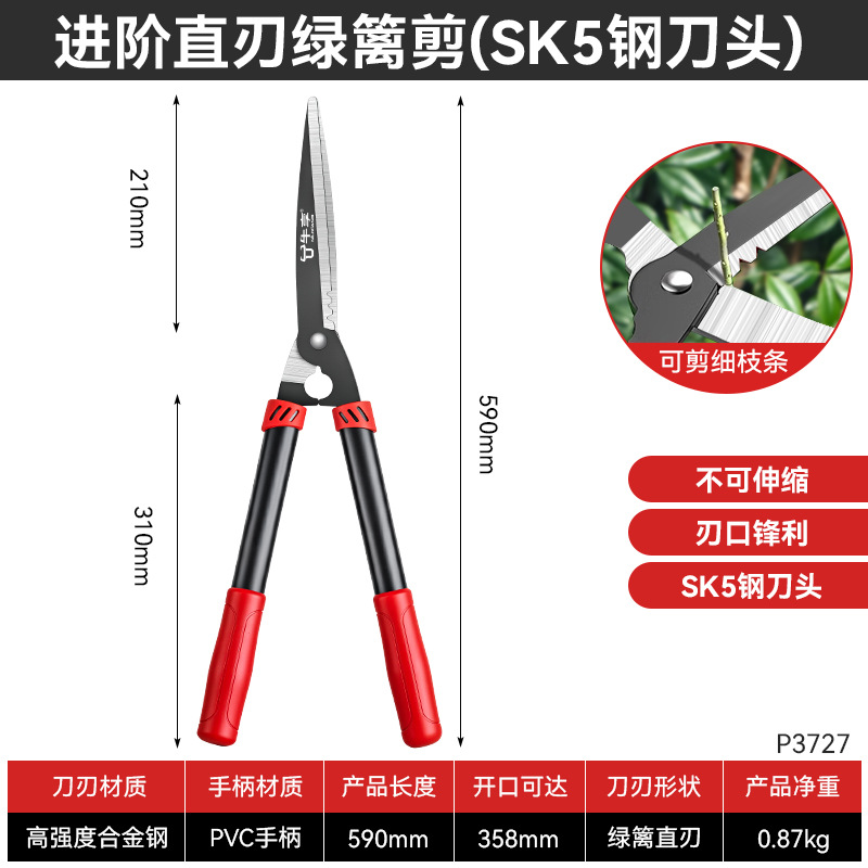 Seleccionar tijeras de jardinería de corte de árboles frutales de aleación sk5 tijeras de jardinería de jardinería rectas multifuncionales domésticas