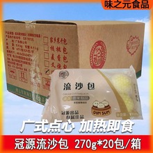 ��Դ��֭��ɳ��270g�Vʽ����c�ďV�|��ʽ��Ͱ����ك�ʳƷ���Ʒ