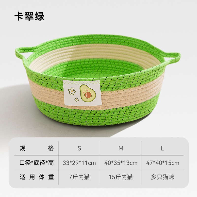 Gato Primavera y verano Pan de agua alcalina Cuerda Cosa para gatos Cuatro estaciones Perro pequeño universal Cosa de peluche Cosa tejida Nido para mascotas