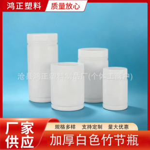 ���l��ƿ�V�����Ϲ�300ml500ml1000ml�ܷ���b�ܹ≺���w��ĩƿ