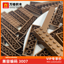 ���mocС�����������ľ93888 3007ƴװ��ɢ����2*8��������