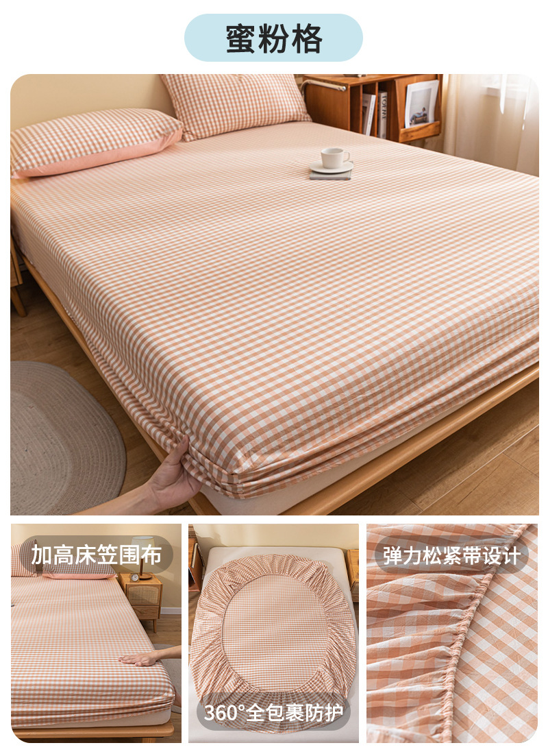 Cubierta de cama de algodón Cubierta de cama de algodón de una sola pieza Cubierta de cama Cubierta protectora de colchón de sábana 2025 Nuevo Cubierta de cama universal Four Seasons