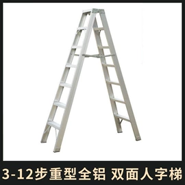 仓储车间用梯;家用梯;电动砂光机