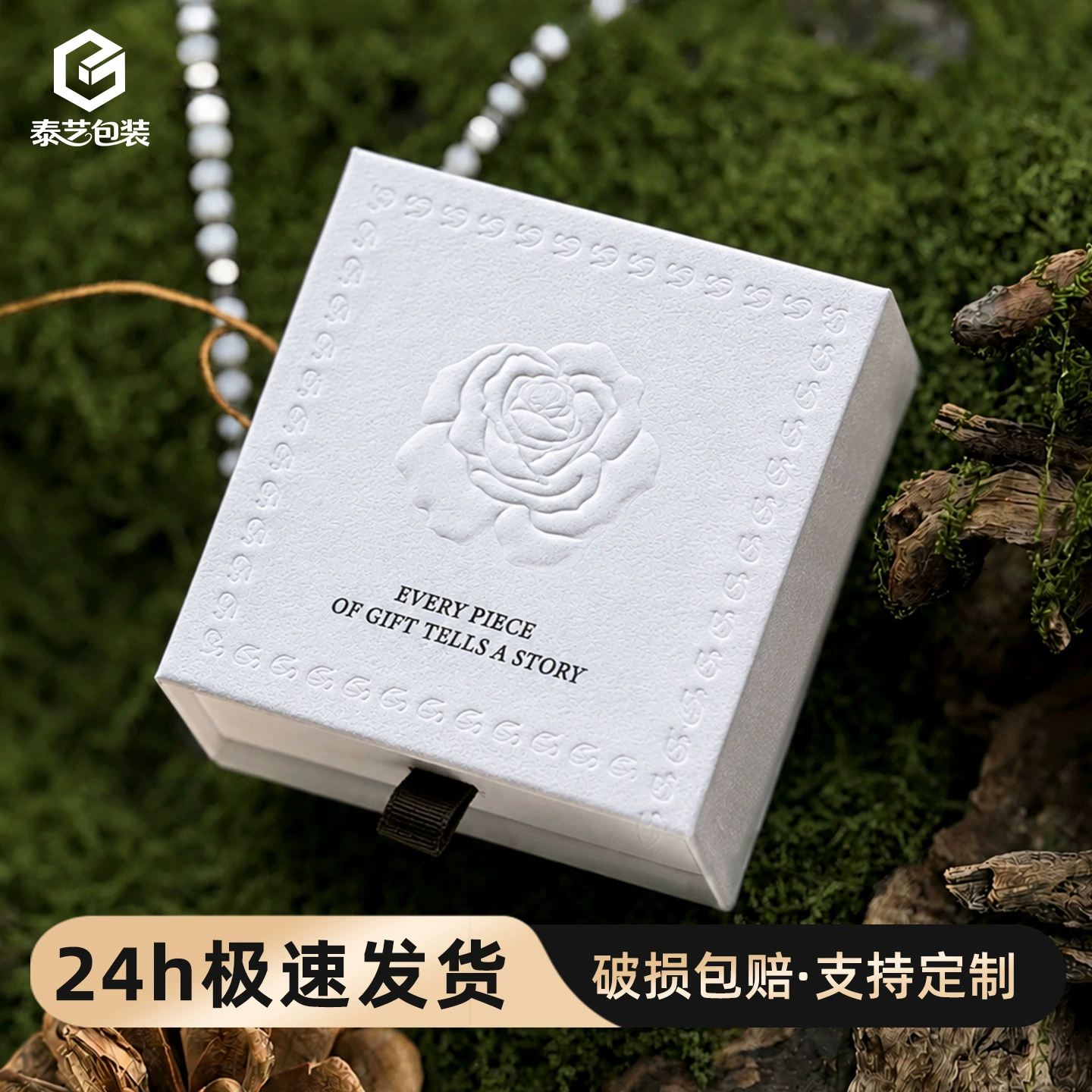 Jewelry Box Ring Pull-out Jewelry from Yomiego