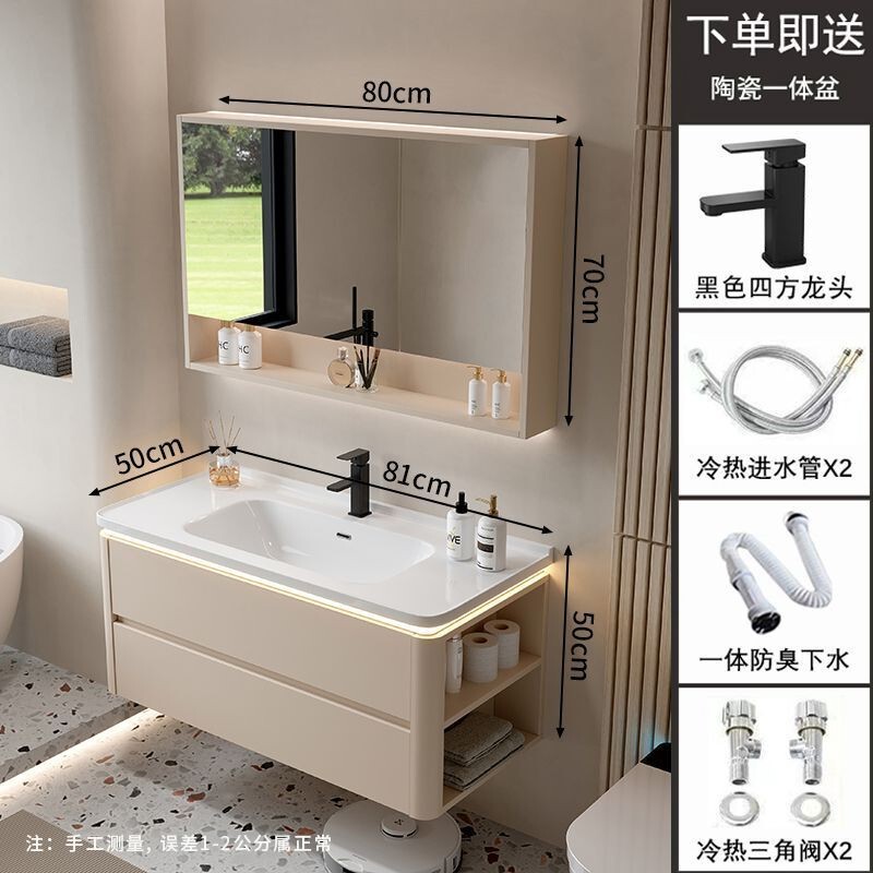 酒店公寓奶油风陶瓷一体盆浴室柜组合卫生间洗漱台洗手池洗脸盆|undefined