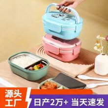 新品保温饭盒微波炉上班族学生便当盒餐具勺子不锈钢保鲜盒食品级
