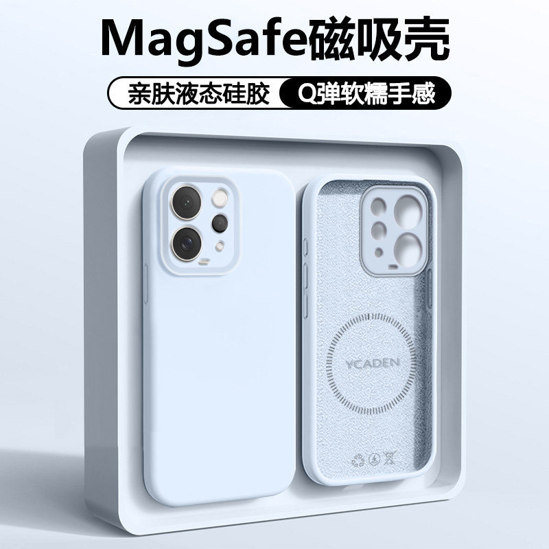 Magnetic Suction Is Suitable for Vivo S50 Mobile Phone Case, New Liquid Silicone S50Promini Protective Cover, Full Protection Against Falls
