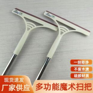 �S��ֱ��ˮ�����๦��ħ�g�߰Ѳ��������L�������坍���߹�ˮ��
