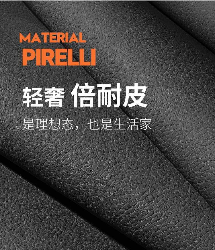 2026 Haval Big Dog PLUS Trendy Wild Edition Special Car Seat Cushions, All-Season Breathable Leather Seat Covers