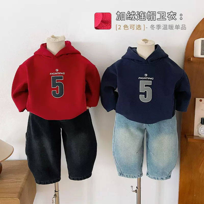 风之谷2025冬季新款童装儿童韩版加绒连帽卫衣男童帅气字母套头衫