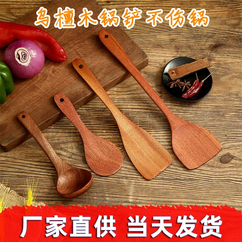 森岚 Wu Tan Woodpot набор совков для дома, бесполезная кастрюля, лопатка, длинная ручка, рисовая ложка, кухонная посуда