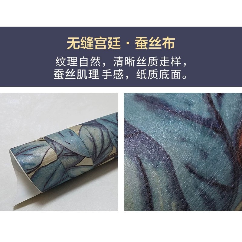 이음새가 없는 궁전 실크 천