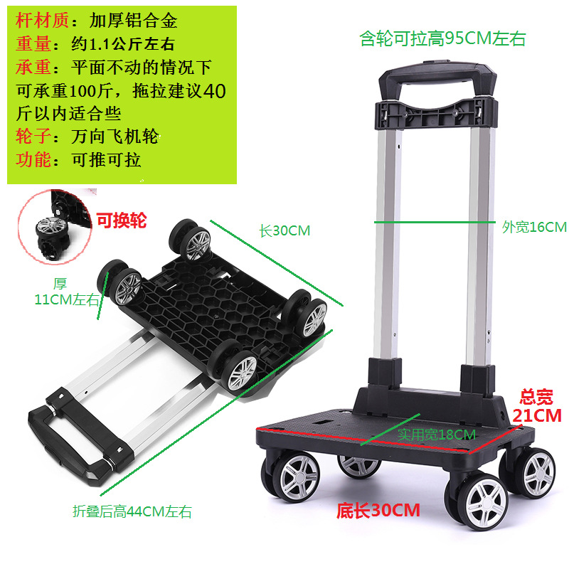 スーツケースの部品のタイバーは、ユニバーサルホイールのアルミ合金折り畳み式タイバーを取り外します。