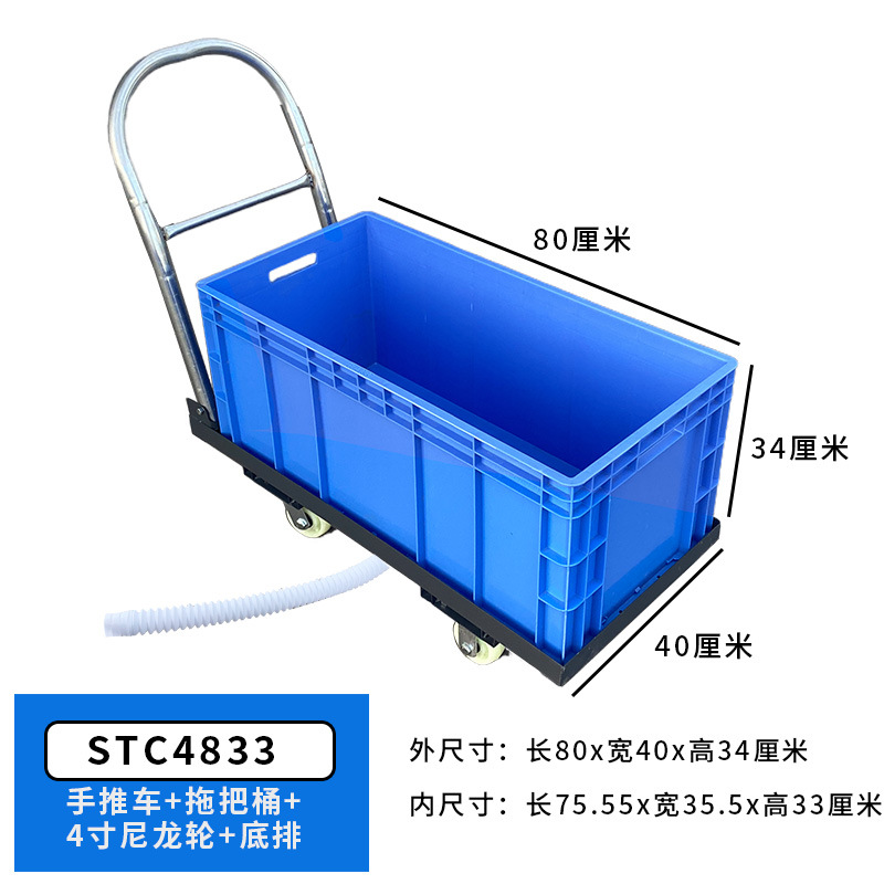 STC4833 블루 ★ 유모차  길이 80cm, 폭 40cm, 높이 34cm