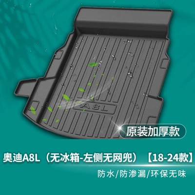 Trunk Mat — Trunk MAt - audi-a8l-without-refrigerator-no-mesh-bag-on-the-left-18-24-styles-default-item