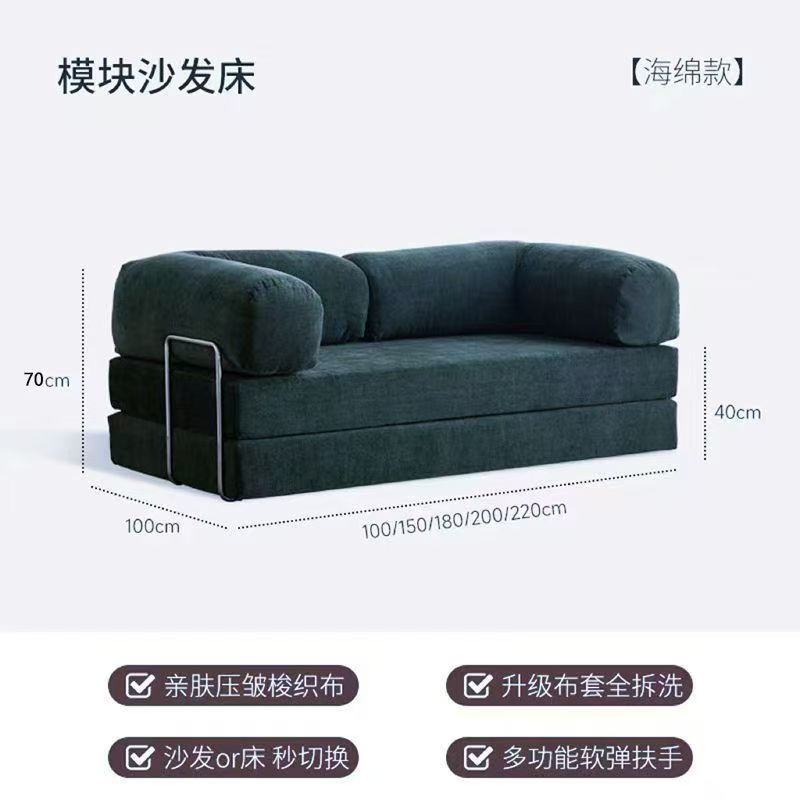 Retro green woven fabric 55d high density sponge