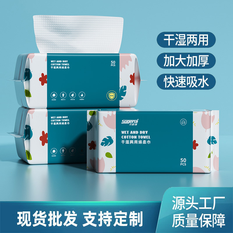 Toalla de cara extra gruesa desechable algodón húmedo y seco algodón cómodo toalla suave salón de belleza maquillaje removedor toalla de cara al por mayor