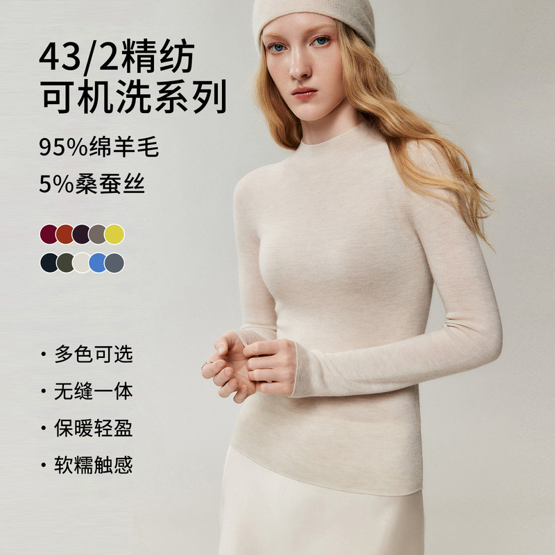 26 New Early Autumn Fine-Spun Wool Machine-Washable Seamless Integrated Wool Sweater with Half-Turtleneck Base Layer
