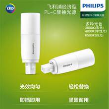 ������LED���ʽ�ƹ�PL-CͲ�ƺ������2P����7.5w9w��Դ220V����
