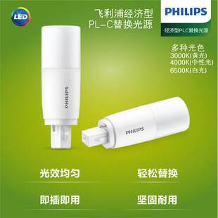 �w����LED���ʽ����PL-CͲ���M����2P����7.5w9w��Դ220V����