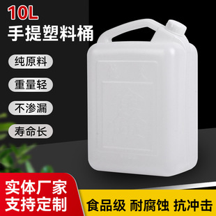�S��10L�Ӻ�����������Ͱ С����Ͱ��Ͱ20��ˮͰ�Ӻ�����ͰͰ�b