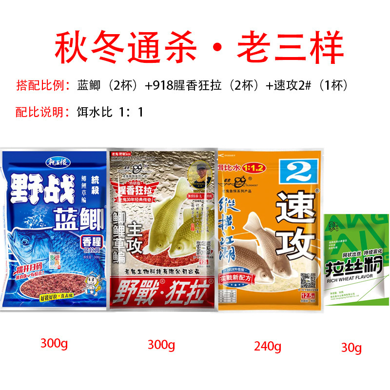 古典的な昔ながらの野生釣り餌、高品質の青鯉、速攻龍王、草魚、鯉の餌、卸売餌|undefined
