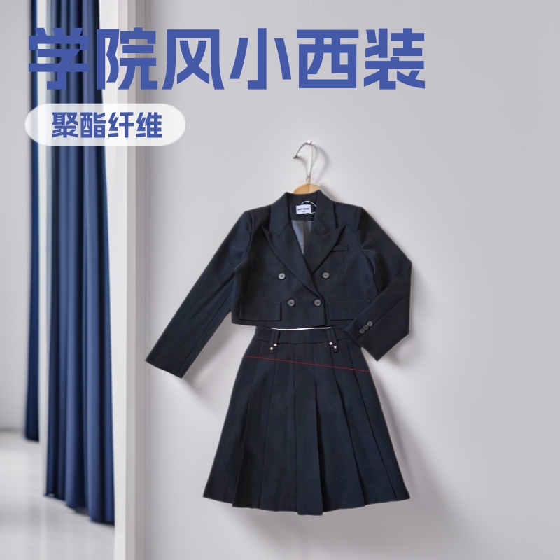 uniform跨境校服小西装套装新款女童校园服装西服礼服短裙套装