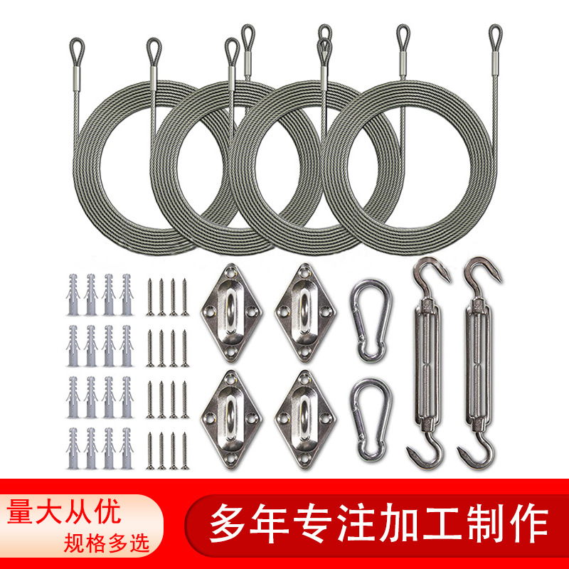 不锈钢三角 四角遮阳帆配件菱扣张紧器遮阳帘帆篷安装五金套件配