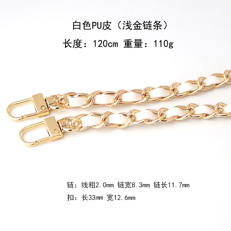 白色PU皮(浅金链条).jpg