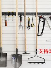 园林车库农工具摆放架锹镐壁挂式铁质架墙上铲耙子扫帚铁锹收纳架