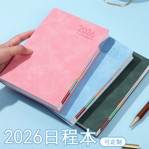 中文版2026年日程本笔记本本子效率手册每日计划效率本打卡记录本|undefined