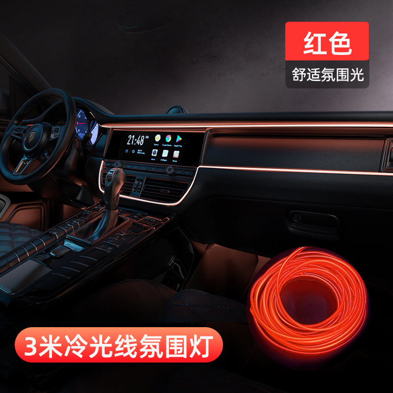 車の雰囲気ランプ車の内装ledライトバーusb雰囲気冷光線車載用品の改造|undefined
