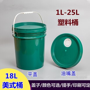�V��PP��������ҺͰ18���w�ӎ�������Ͱ20L�A��ע��Ͱ��ī�T��Ͱ