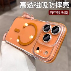 高透抗黄适用iPhone16promax透明磁吸手机壳苹果15镜头全包保护套