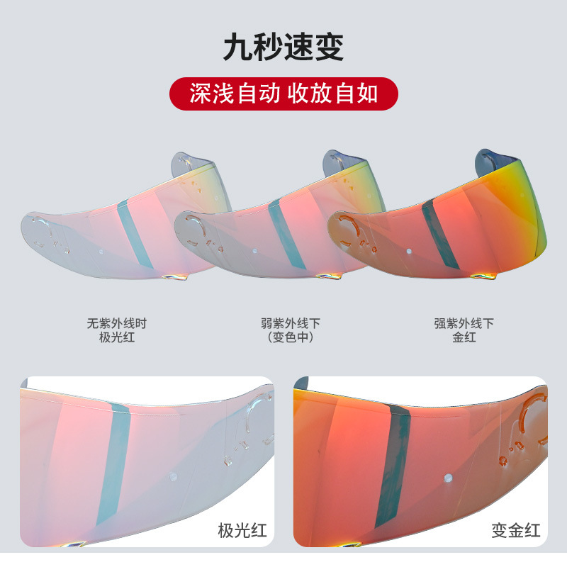 AGV K6/K6S 오로라 레드가 골든 레드로 변합니다.