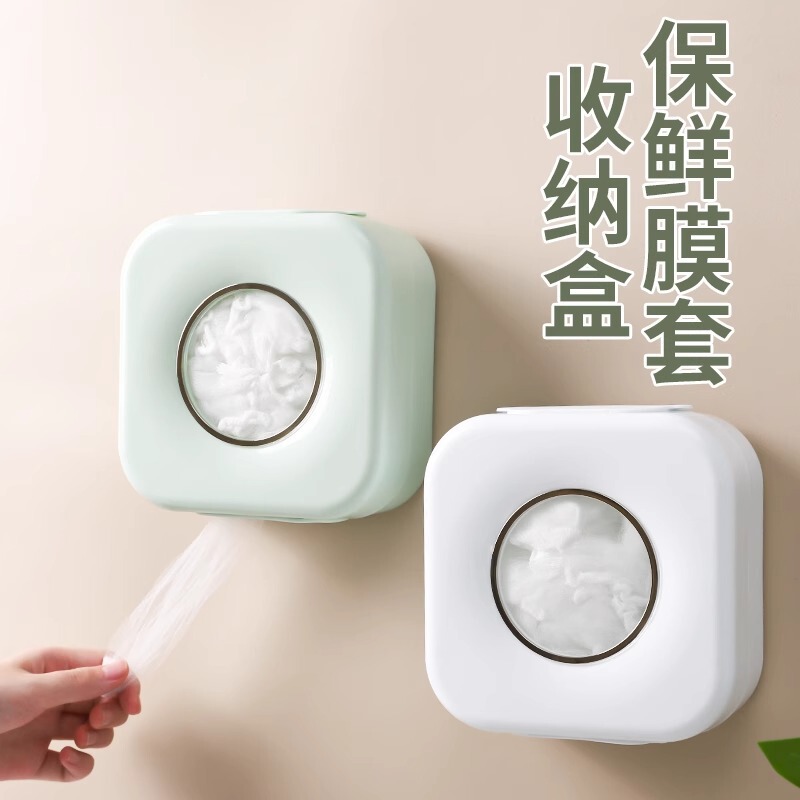 ラップ収納ボックス引き出し式穴なし壁掛け大容量収納ボックス家庭用キッチン収納整理角型|undefined