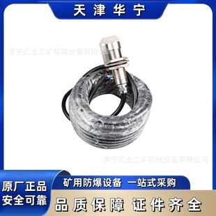 ����A��ԭ�SGWH100�V�ñ����͜ضȂ�����Ƥ�����o��Ʒ����