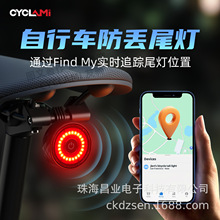 CYCLAMI自行车防前灯尾灯T08智能感应警示车灯定位山地公路骑行