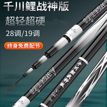 ǧ���������̨��~��5��6��Ӳ���p28�{19�L���ָ��ڸʹ�C�U����