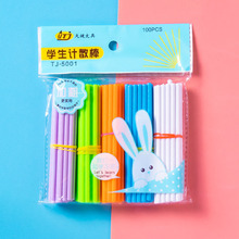 数数棒数学小棒小学一年级数学教具儿童计算术加减法塑料计数棒