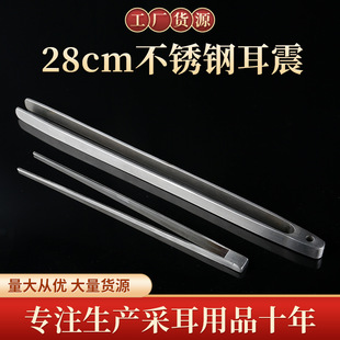 �����Ӳɶ����� ���� ���푊A��������̖28���׏S�ҬF؛���l