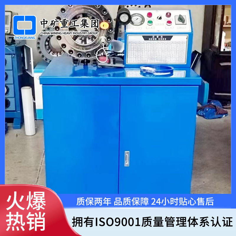 High Pressure Hose Crimping Machine Hydraulic Hose Crimping Machine Scaffold Pipe Docking Equipment 50 Pipe Crimping Machine