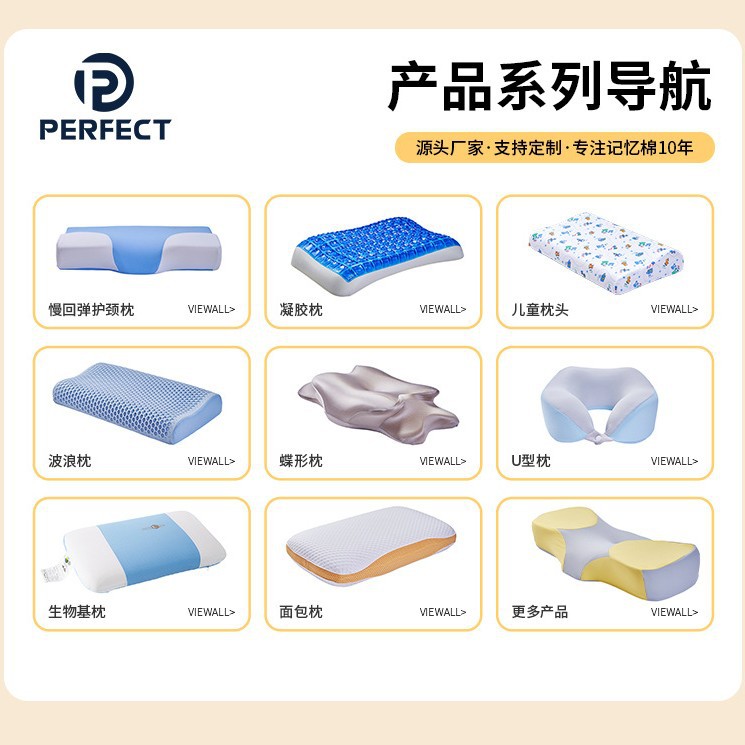 蝶形深睡释压护颈慢回弹凉感记忆棉枕头护颈椎助睡眠侧睡枕