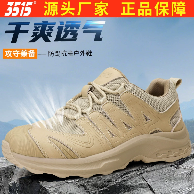 Jihua 3515 Strongman Мужская обувь Противопрокольные альпинистские походные ботинки Спортивная уличная тренировочная обувь Беговая дышащая походная обувь